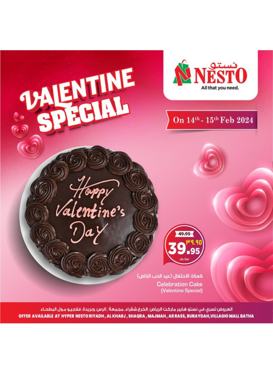 Happy Valentine's Day Offers - Riyadh & Al Qassim