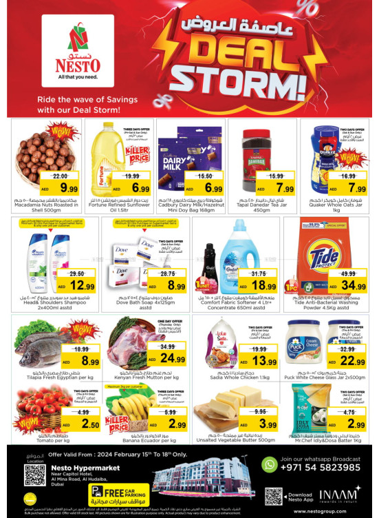 Weekend Grabs - Al Mina