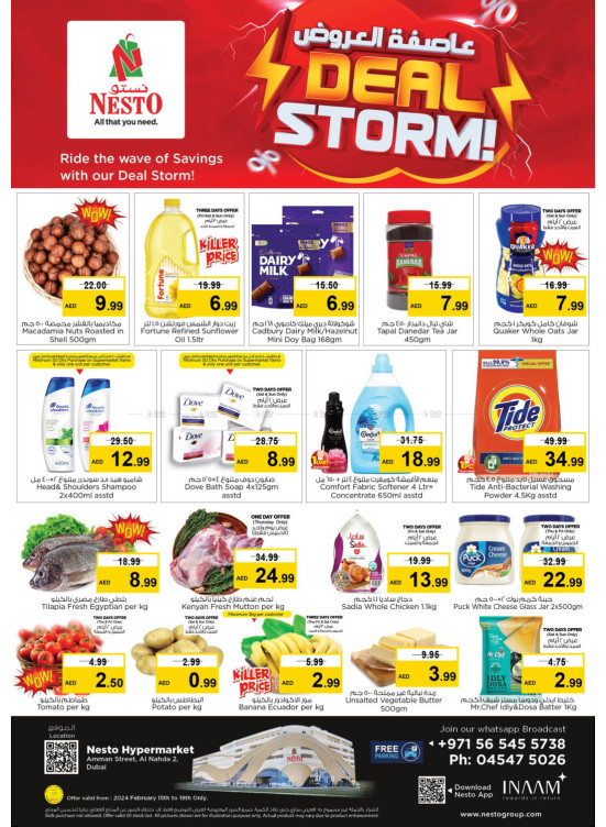 Weekend Grabs - Al Nahda 2, Dubai