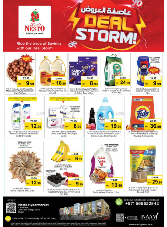 Weekend Grabs - Circle Mall, Dubai