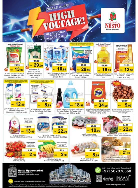Weekend Grabs - Burj Nahar Mall, Dubai