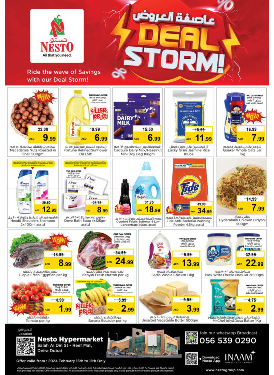 Weekend Grabs - Al Reef Mall, Dubai