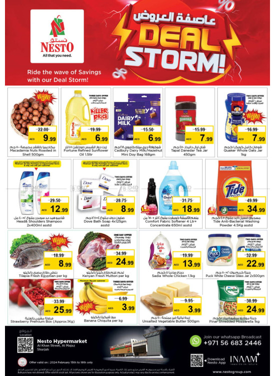 Weekend Grabs - Al Khan, Sharjah