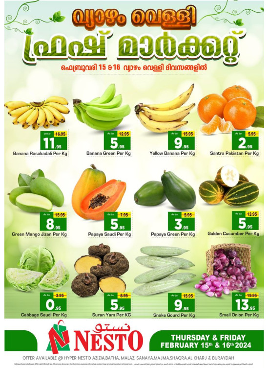 Fresh Market Offer - Riyadh & Qassim