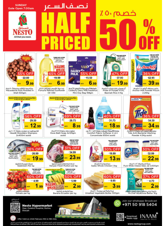 Weekend Grabs - Butina, Sharjah