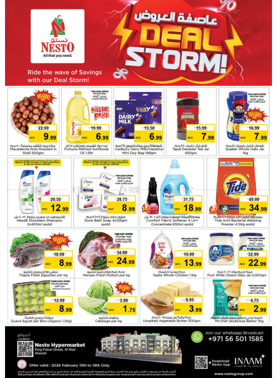 Weekend Grabs - Al Nud