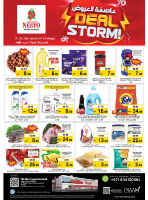 Weekend Grabs - Al Tallah, Ajman