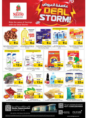 Weekend Grabs - Al Waha Mall, Al Ain