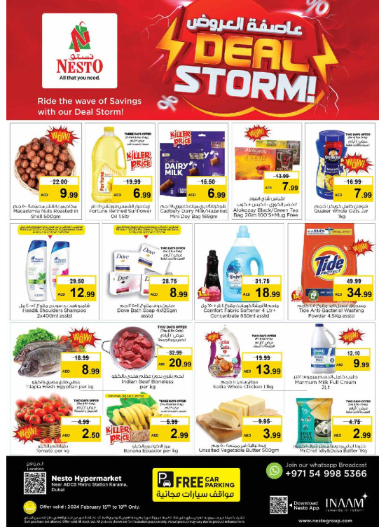 Weekend Grabs - Al Karama, Dubai