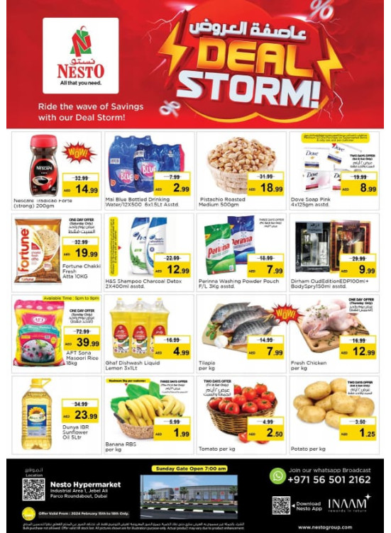 Weekend Grabs - Jebel Ali Industrial Area, Dubai