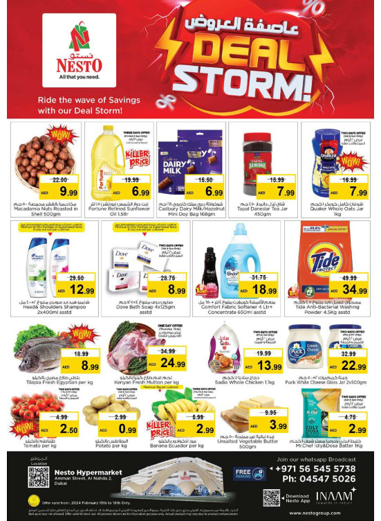 Weekend Grabs - Satwa