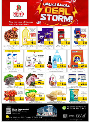 Weekend Grabs - Near Karama Post Office, Dubai