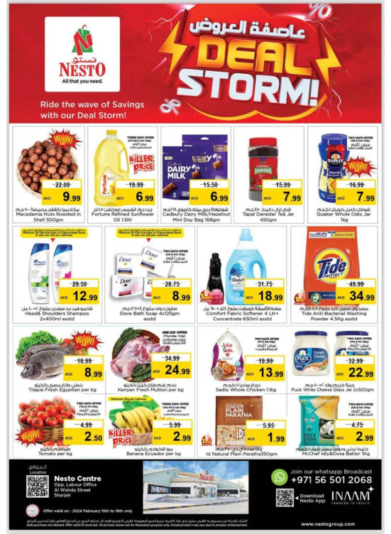Weekend Grabs - Al Wahda