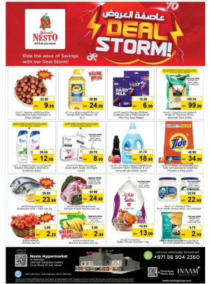 Weekend Grabs - Jurf, Ajman