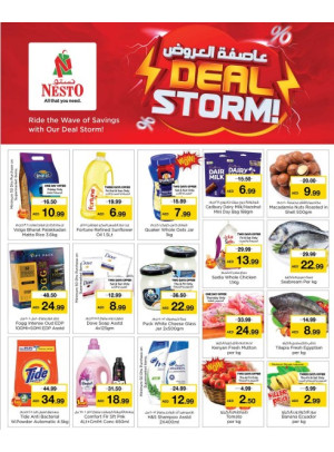 Weekend Grabs - Al Jurf Industrial Area, Ajman