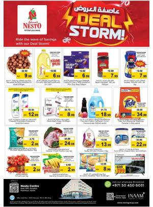 Weekend Grabs - Nuaimiya, Ajman