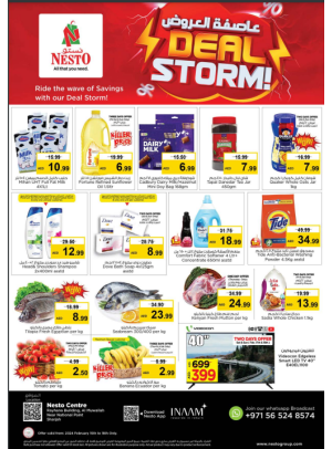 Weekend Grabs - National Paints, Sharjah