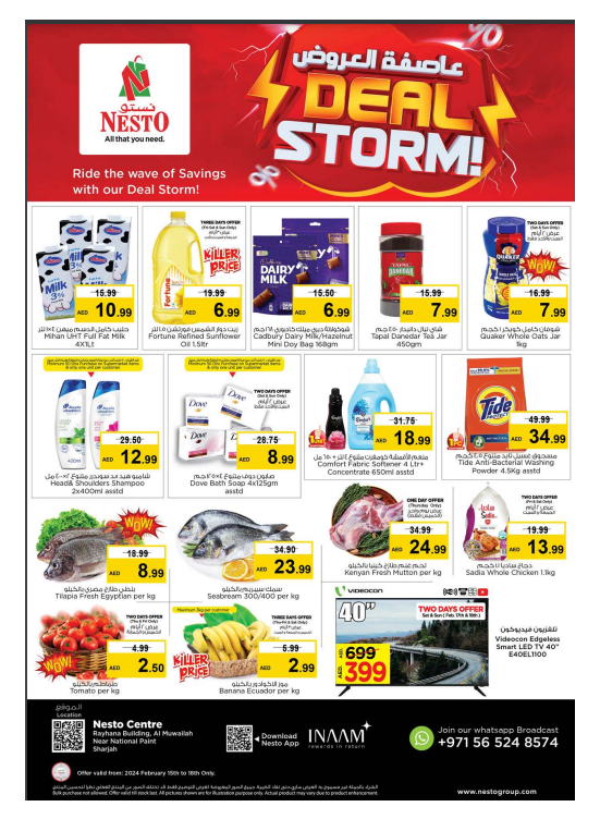 Weekend Grabs National Paints, Sharjah from Nesto until 18th February
