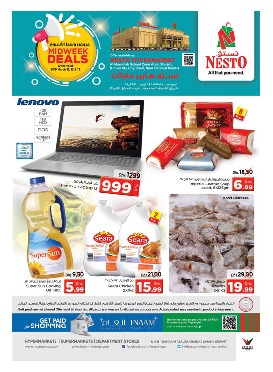 Midweek Deals - Muweilih