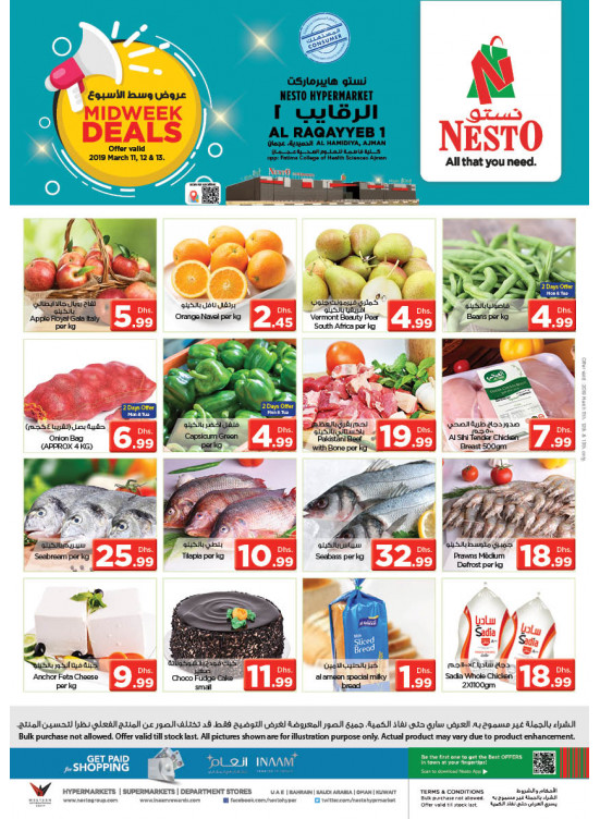 Midweek Deals - Al Raqayib