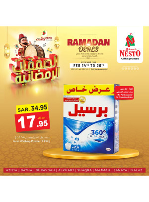 Ramadan Deals, Vol 2 - Riyadh & Qassim