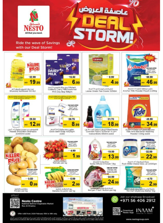 Weekend Grabs - Ras Al Khaima