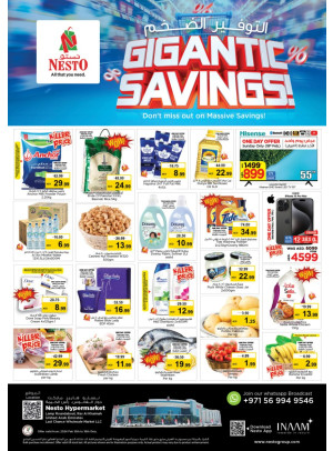 Weekend Grabs - Lamp Roundabout, Ras Al Khaimah