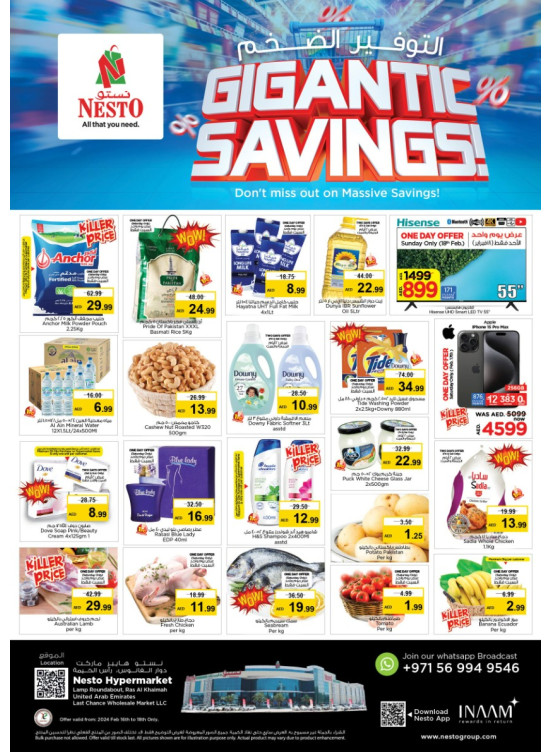 Weekend Grabs - Lamp Roundabout, Ras Al Khaimah