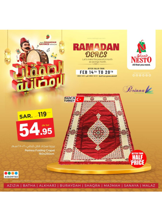 Ramadan Deals, Vol 4 - Riyadh & Qassim