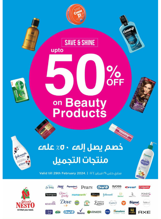 Beauty Deals from Nesto until 29th February Nesto UAE Offers & Promotions