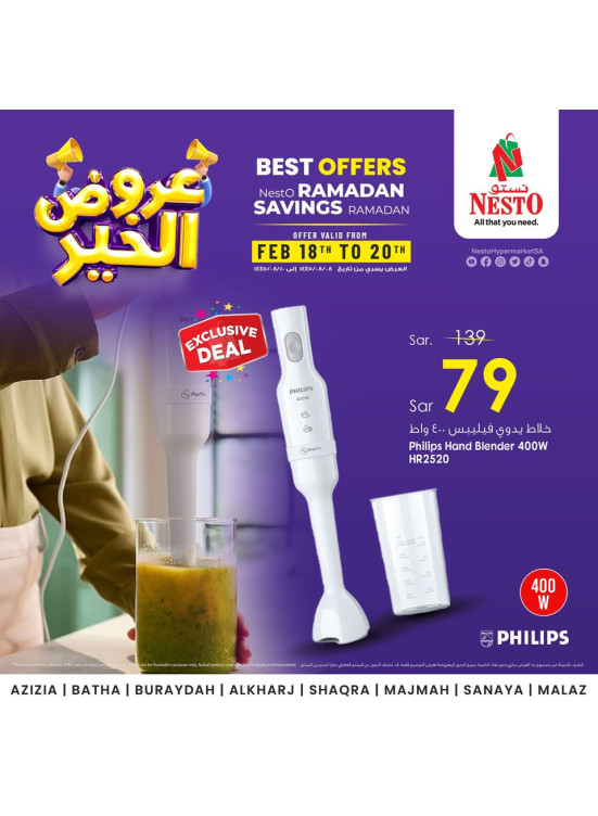 Best Offers, Vol 2 - Riyadh & Buraydah