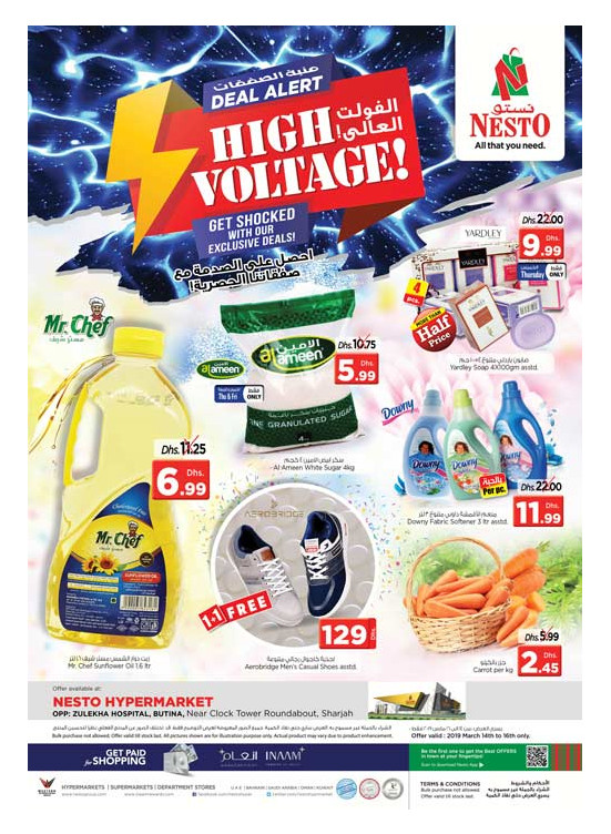 High Voltage - Butina