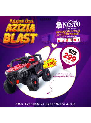 Aziziya Blast, Vol 4 - Aziziya