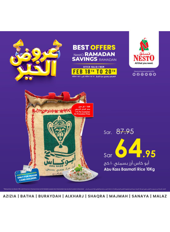 Best Offers, Vol 3 - Riyadh & Buraydah
