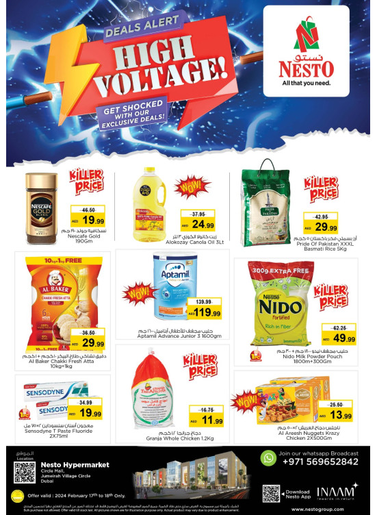 Big Deals - Circle Mall, Dubai