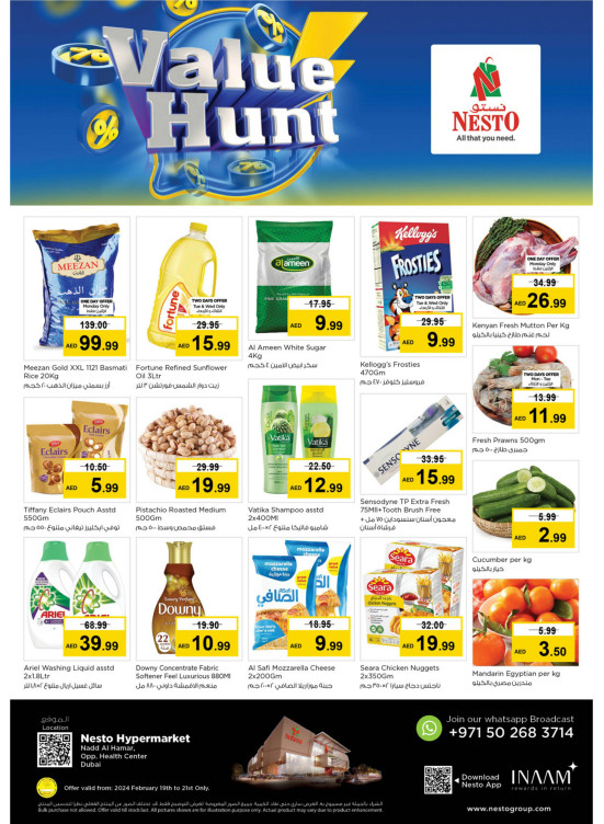 Midweek Deals - Nadd Al Hamar