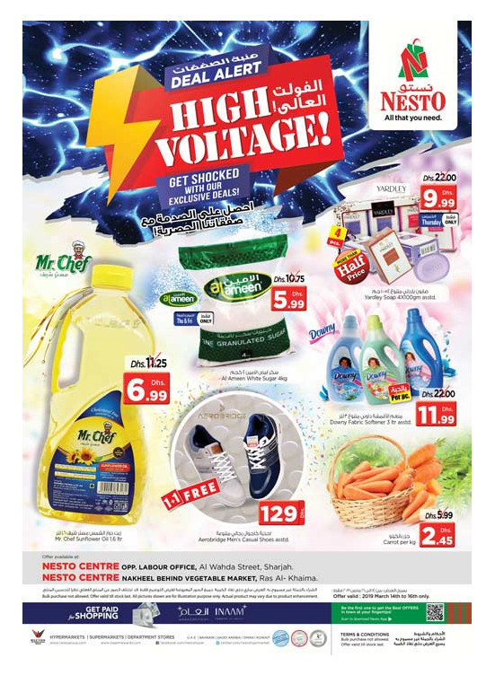 High Voltage - Al Wahda