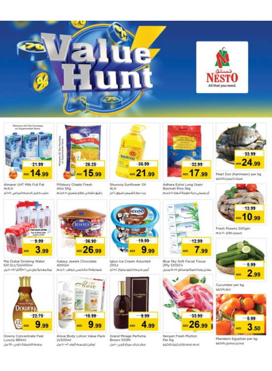 Midweek Deals - Al Jurf Industrial Area, Ajman