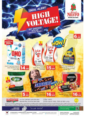High Voltage - Hor Al Anz