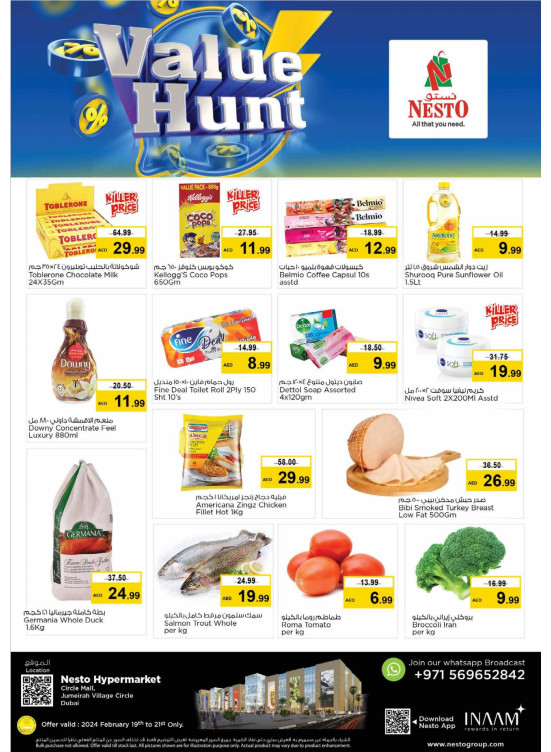 Midweek Deals - Circle Mall, Dubai