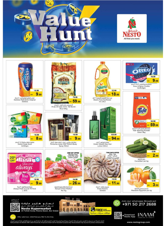 Midweek Deals - Al Fahidi Souq, Dubai