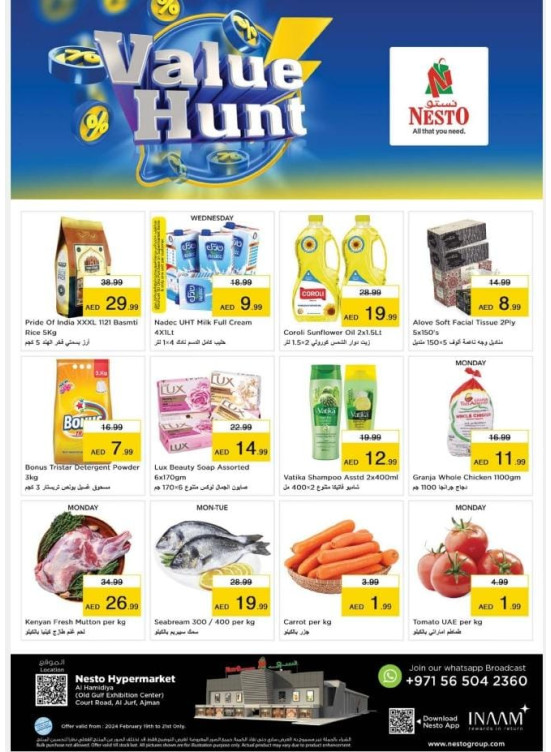Midweek Deals - Al Jurf