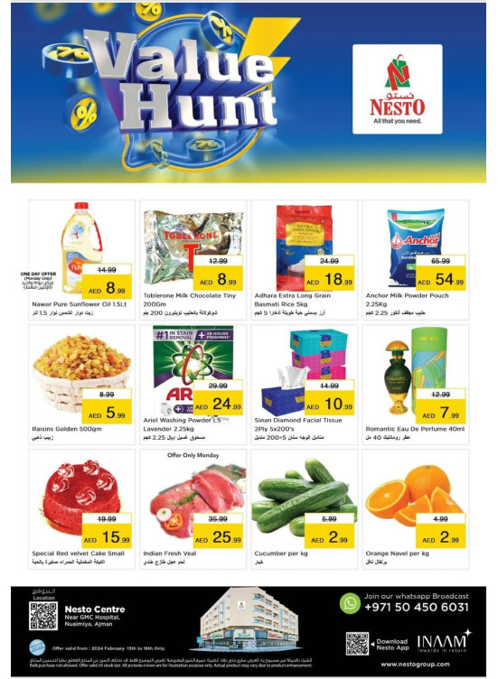 Midweek Deals - Nuaimiya, Ajman