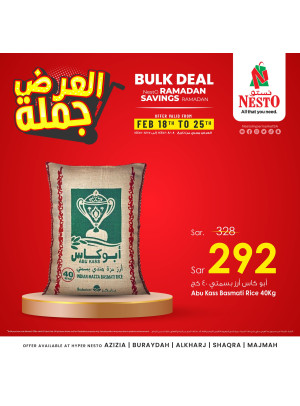Bulk Deals for Ramadan Savings, Vol 2 - Riyadh & Buraydah