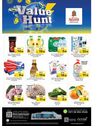 Midweek Deals - Lamp Roundabout, Ras Al Khaimah