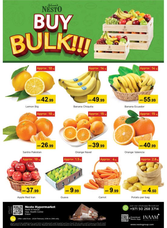 Big Deals - Nadd Al Hamar