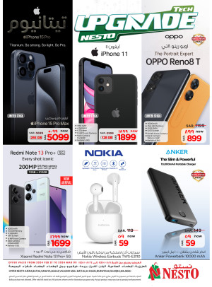 Tech Upgrade Deals - Riyadh & Buraydah