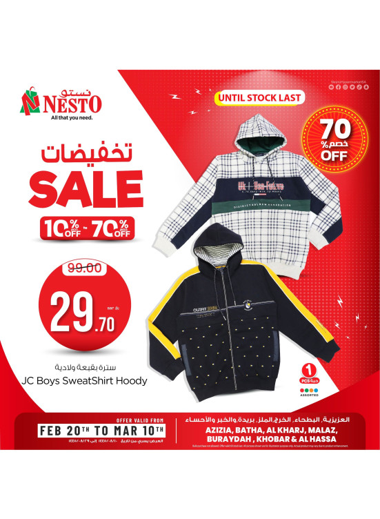 10% to 70% Sale Offers, Vol 2 - Riyadh & Qassim