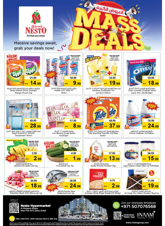 Weekend Grabs - Burj Nahar Mall, Dubai