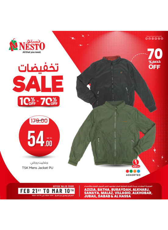 10% to 70% Sale Offers, Vol 4 - Riyadh & Qassim
